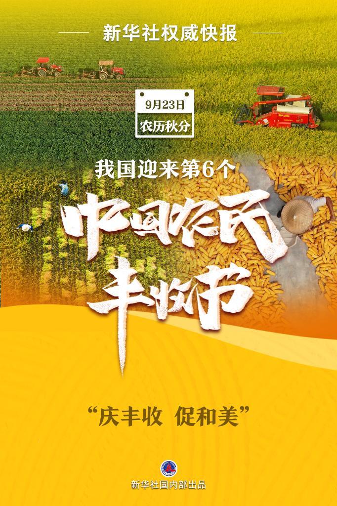 捕鱼季万炮